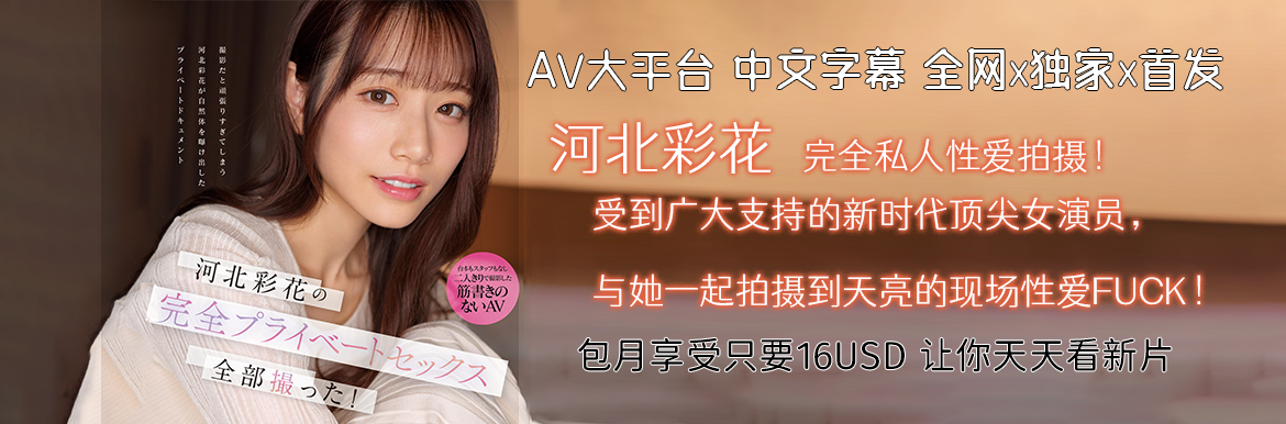 SSIS-875 - AV大平台 - 中文字幕，成人影片，AV，國產，線上看