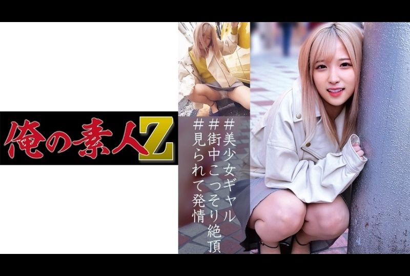 230oreco-052乃愛 - AV大平台 - 中文字幕，成人影片，AV，國產，線上看