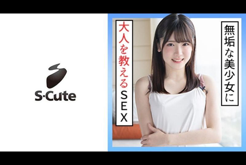 229scute-1294亜香里(20) S-Cute 未成年美少女體驗成年人的SEX - AV大平台 - 中文字幕，成人影片，AV，國產，線上看