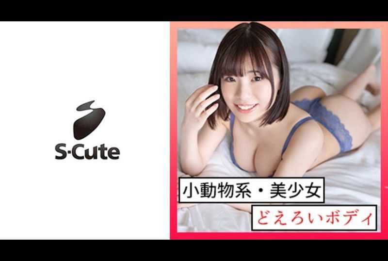 229scute-1298紗季(18) S-Cute 清純女孩的忍耐H - AV大平台 - 中文字幕，成人影片，AV，國產，線上看