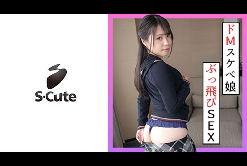 229scute-1304鏡花(21) S-Cute 懇求體驗抖M玩法的美少女 - AV大平台 - 中文字幕，成人影片，AV，國產，線上看