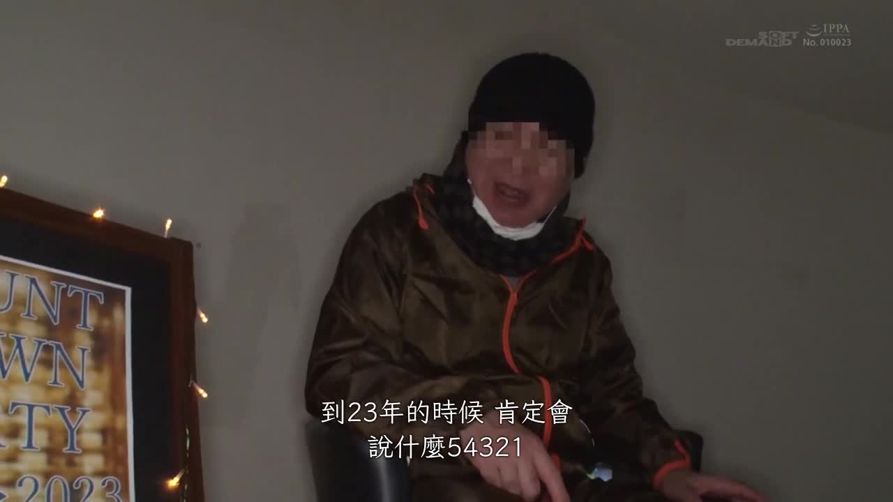 可以讓時間停止的男人真實存在！在交往一年的情侶身邊寢取內射 禮物編ー - AV大平台 - 中文字幕，成人影片，AV，國產，線上看