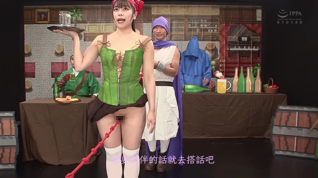 想要徹底玩弄只會講一樣話的NPC可愛角色 part2 野咲櫻 結城莉乃 若宮葉月 - AV大平台 - 中文字幕，成人影片，AV，國產，線上看