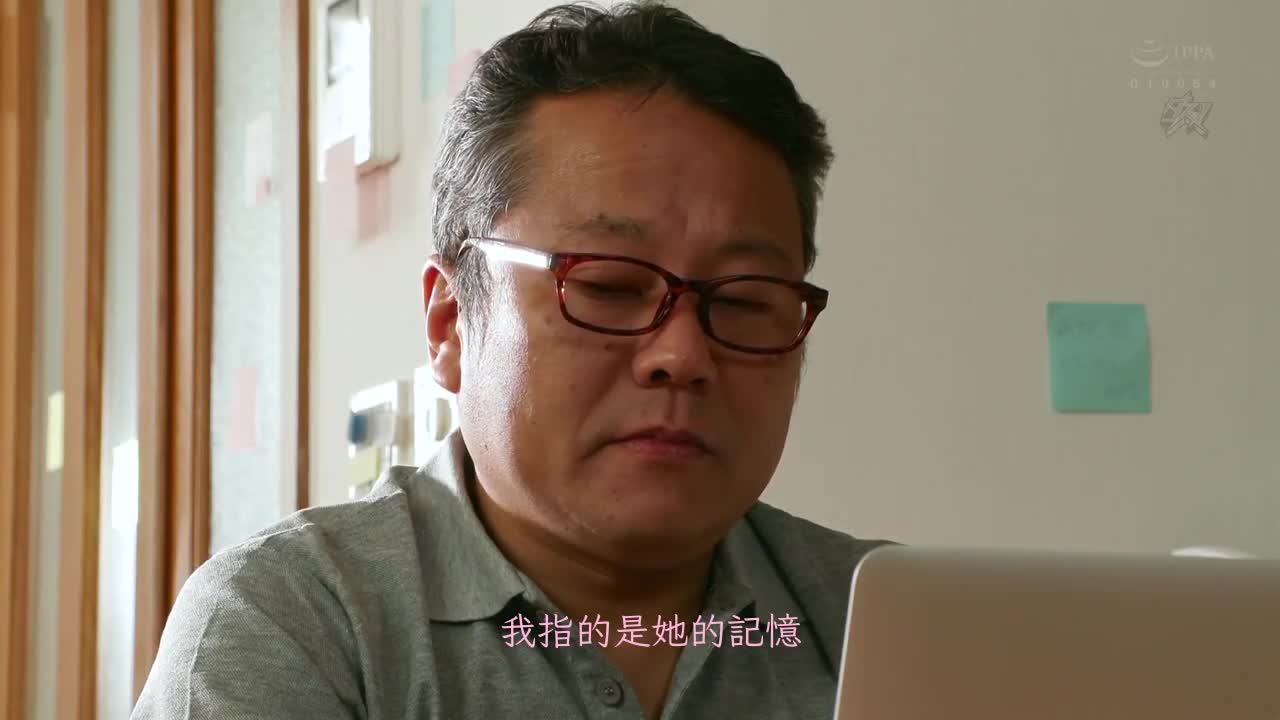 妻子馬上就忘了我 美谷朱里 - AV大平台 - 中文字幕，成人影片，AV，國產，線上看