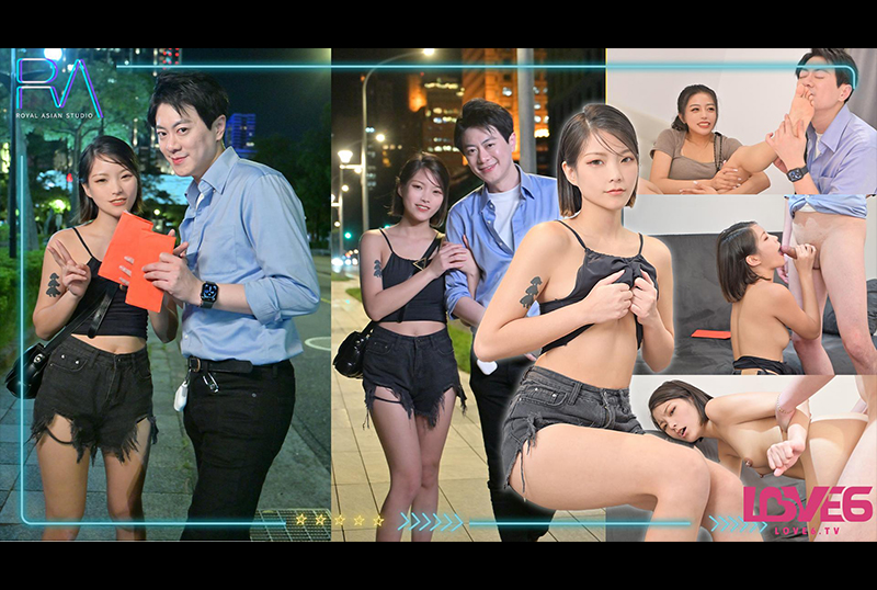 RAS-0351街頭搭訕SEX 挑戰癡女口爆馴服 - AV大平台 - 中文字幕，成人影片，AV，國產，線上看