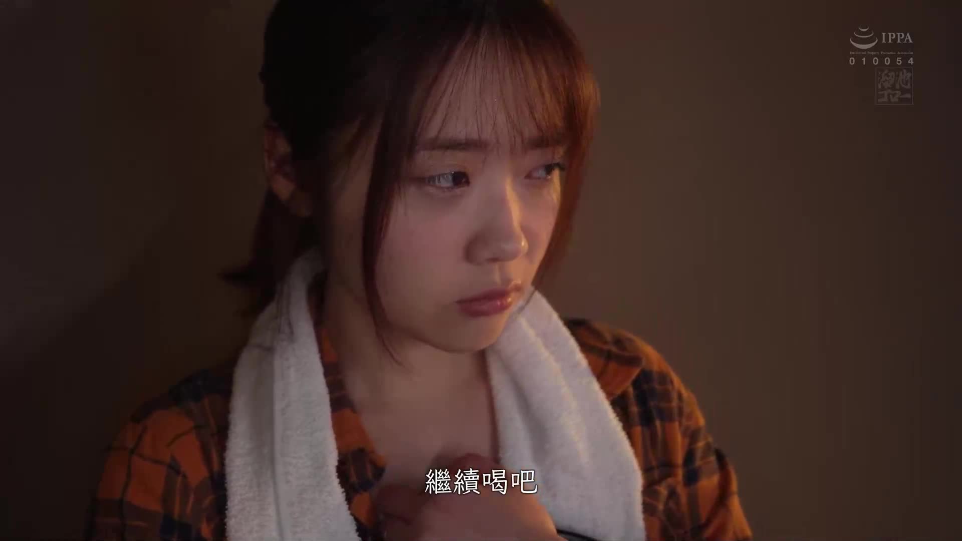 被輪姦的人妻 二葉惠麻 - AV大平台 - 中文字幕，成人影片，AV，國產，線上看