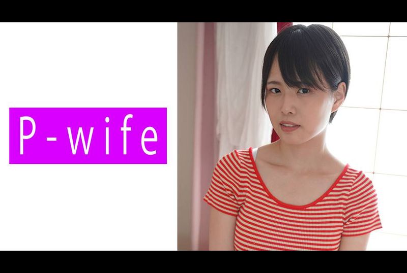 811PWIFE-804さな - AV大平台 - 中文字幕，成人影片，AV，國產，線上看