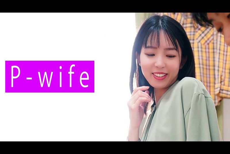 811PWIFE-850みさ - AV大平台 - 中文字幕，成人影片，AV，國產，線上看