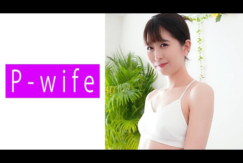 811PWIFE-843さくら - AV大平台 - 中文字幕，成人影片，AV，國產，線上看