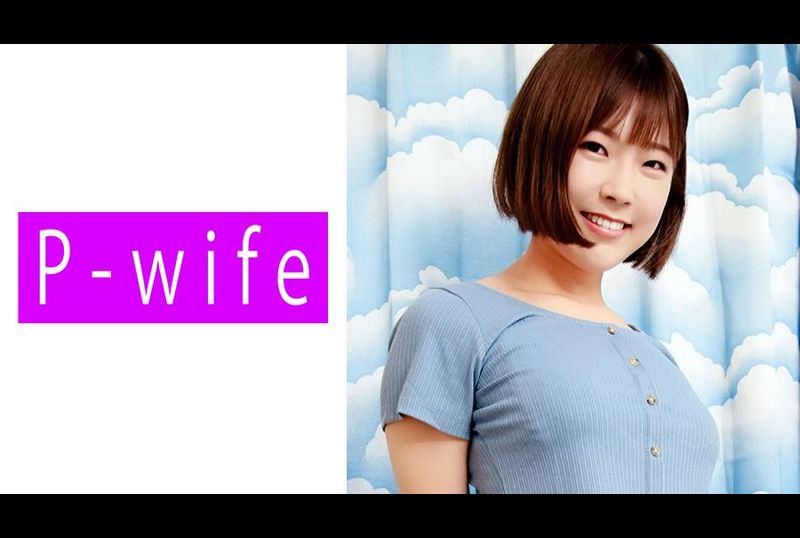 811PWIFE-881みお - AV大平台 - 中文字幕，成人影片，AV，國產，線上看