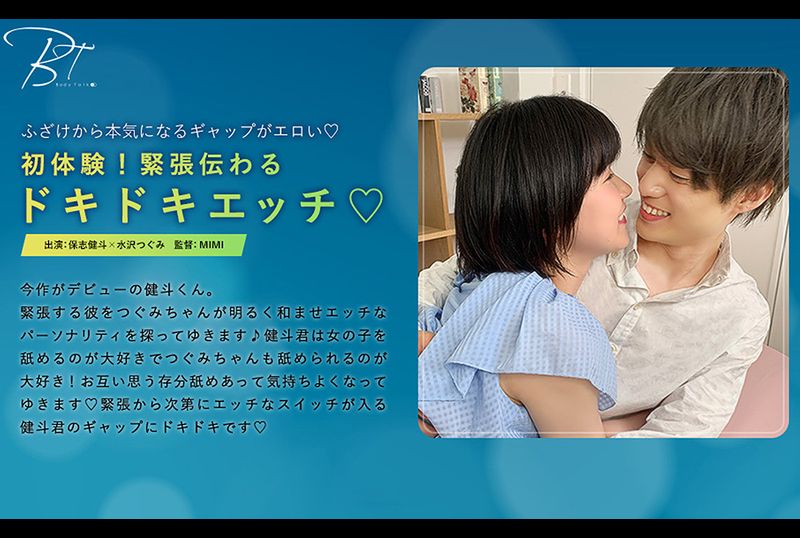 SILKBT-019初體驗！ 充滿張力的性愛◆-Kento Hoshi- - AV大平台 - 中文字幕，成人影片，AV，國產，線上看