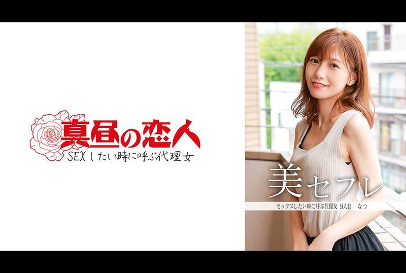 813MAKO-0009夏天 - AV大平台 - 中文字幕，成人影片，AV，國產，線上看