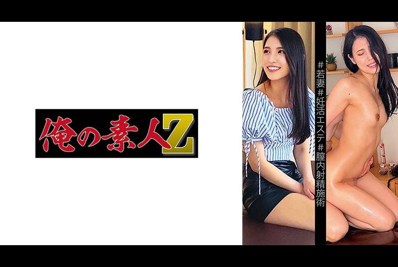 230OREMO-191京香小姐 - AV大平台 - 中文字幕，成人影片，AV，國產，線上看
