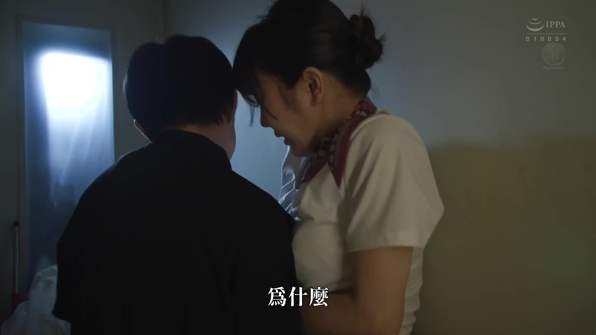 密室失禁淚眼強姦：我將一向強勢自負的女上司的早洩陰道盡情侵犯了。大島優香 - AV大平台 - 中文字幕，成人影片，AV，國產，線上看